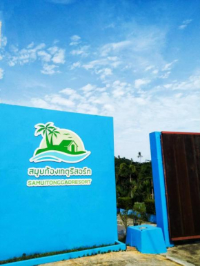 Samui Tonggad Resort